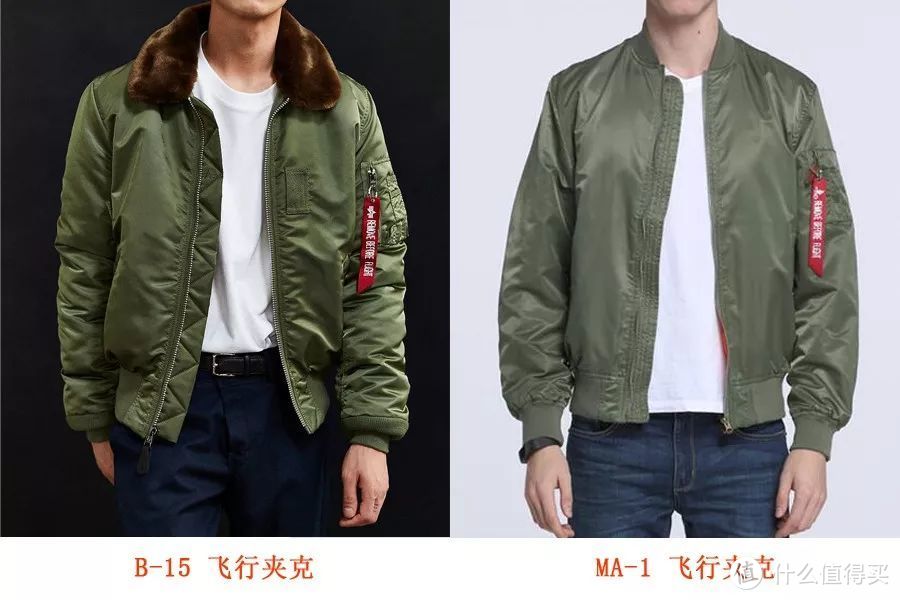 MA-1飞行夹克:春日型男炸街必备!
